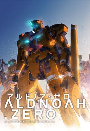 ALDNOAH.ZERO