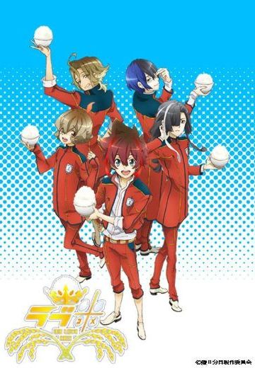 爱米-WE LOVE RICE-