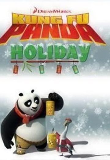 功夫熊猫感恩节特辑