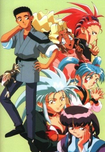 天地无用! 魉皇鬼