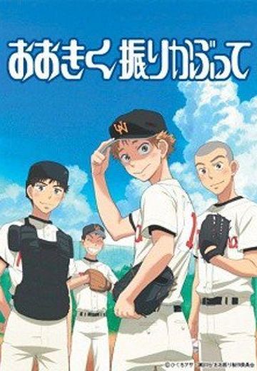 王牌投手 振臂高挥