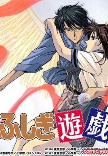 不思议游戏 OVA1 后篇