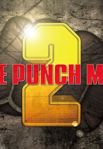 一拳超人 第二季