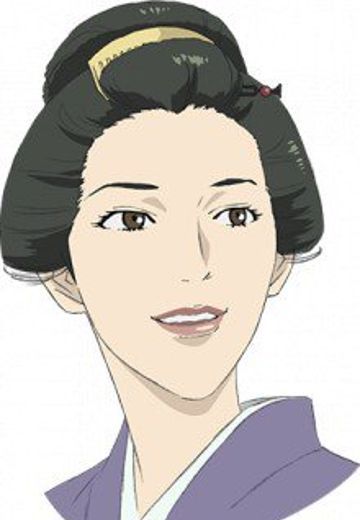 久荣