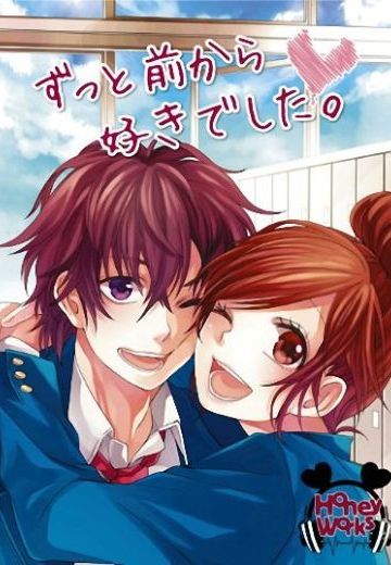 告白实行委员会 告白预演