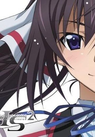 IS2 OVA 一夏的回忆