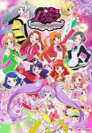 美妙旋律 All Star Selection