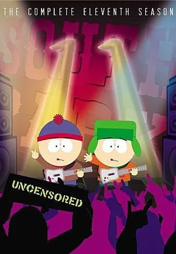 南方公园 第11季