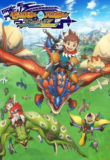 怪物猎人物语 RIDE ON