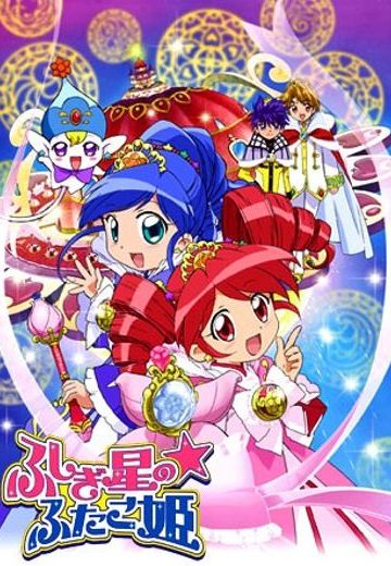 不可思议星球的双胞胎公主