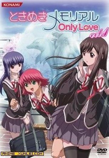 心跳回忆Only Love