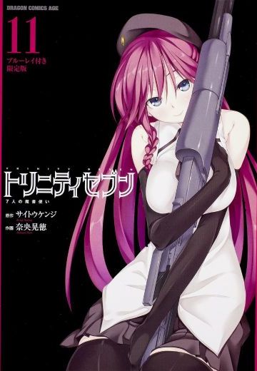 TRINITY SEVEN 七人魔法使 OAD