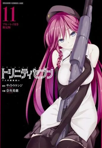 TRINITY SEVEN 七人魔法使 OAD