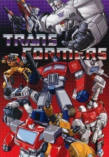 变形金刚（第一代/G1）