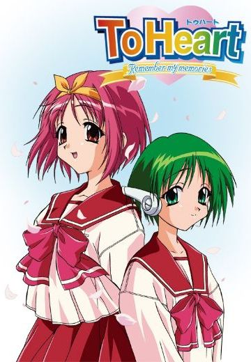 ToHeart
