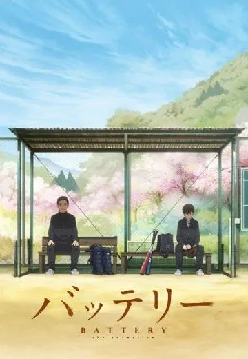野球少年