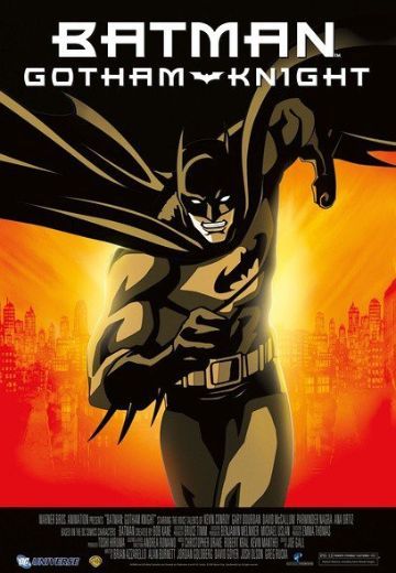 蝙蝠侠：高谭骑士