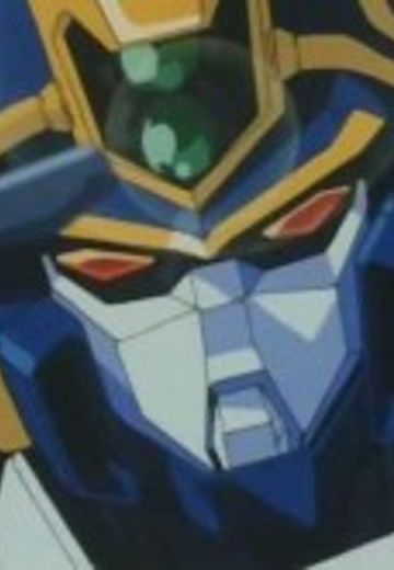 超能加尔/特急勇者