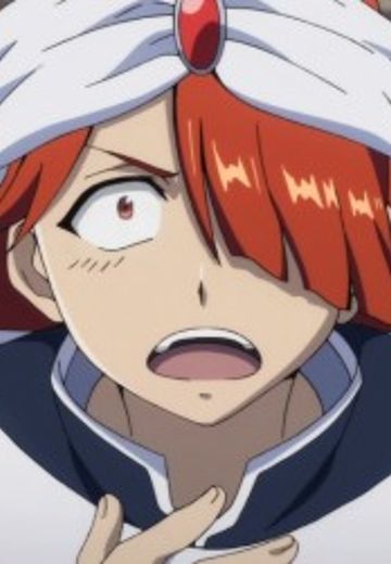 密斯托拉斯·雷奥塞斯