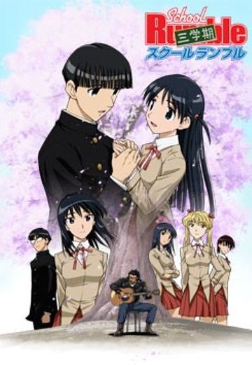 校园迷糊大王 三学期