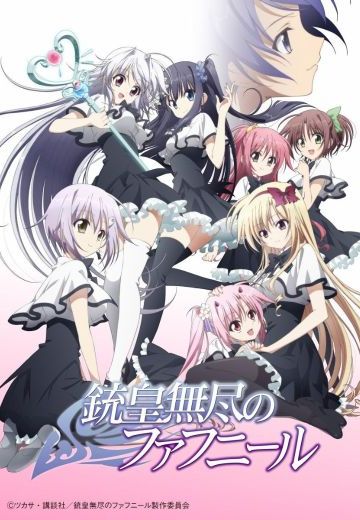 铳皇无尽的法夫纳