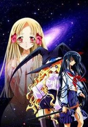 暗与帽子与书之旅人