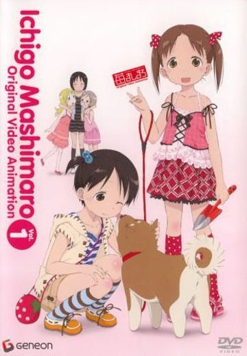 草莓棉花糖 OVA 第1期