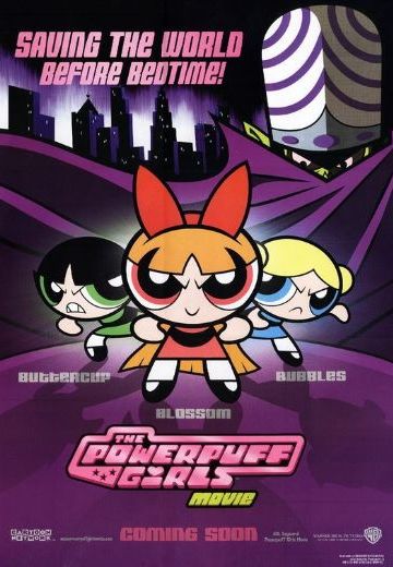 飞天小女警电影公开版