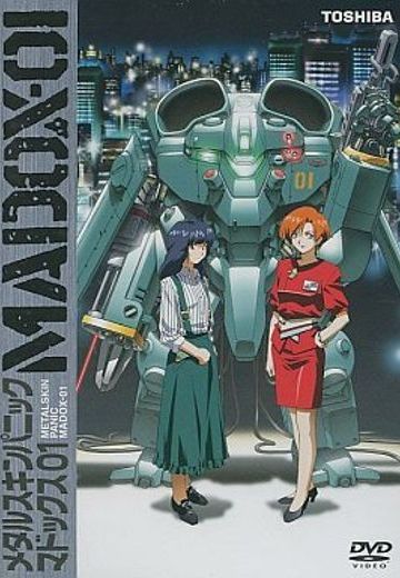 金属外壳MADOX-01