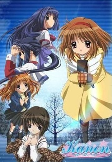 Kanon