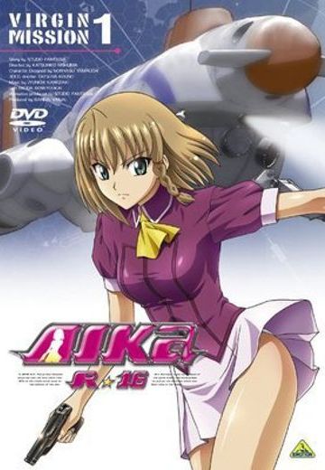 AIKa R-16:处女任务