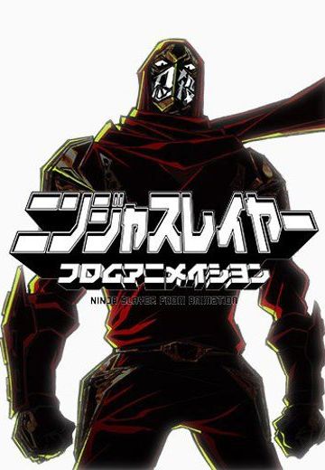 忍者杀手 特别编辑版