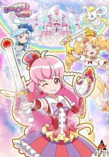 巴啦啦小魔仙之飞越彩灵堡