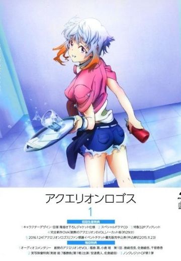 创势的大天使EVOL