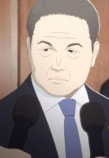 总理大臣