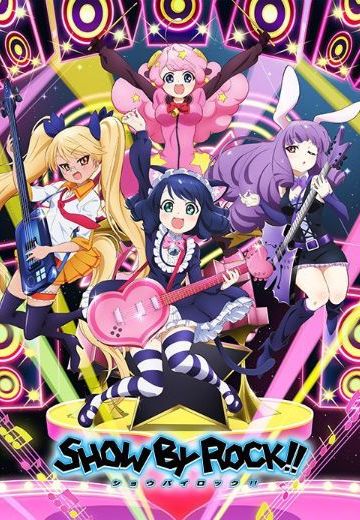 SHOW BY ROCK!!