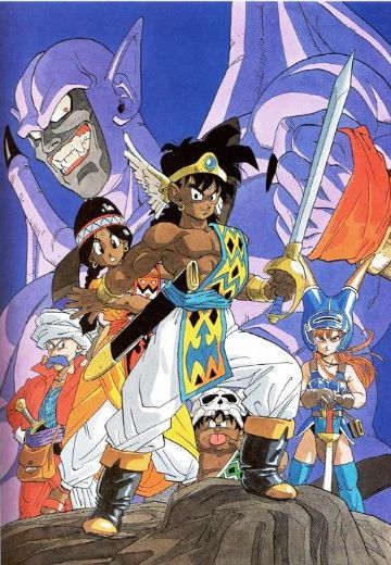 勇者斗恶龙 勇者阿贝尔传说