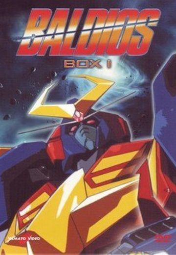 宇宙战士巴鲁迪奥斯