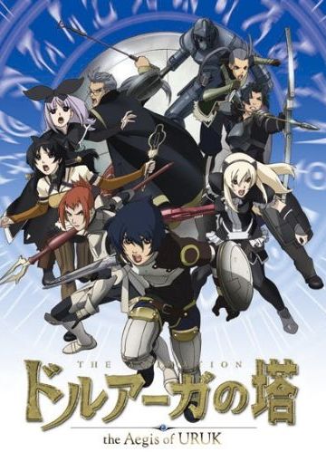 迷宫塔 ～乌鲁克之盾～