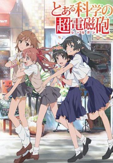 某科学超电磁炮