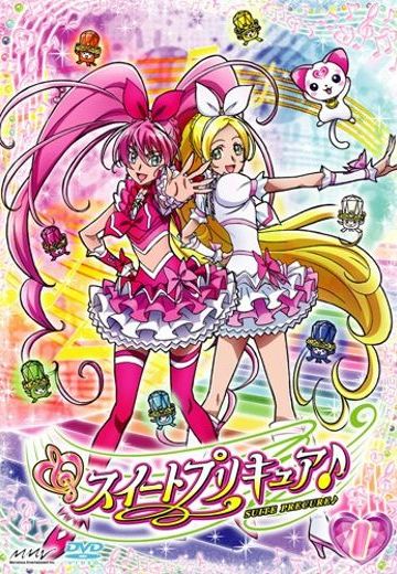 Suite光之美少女♪