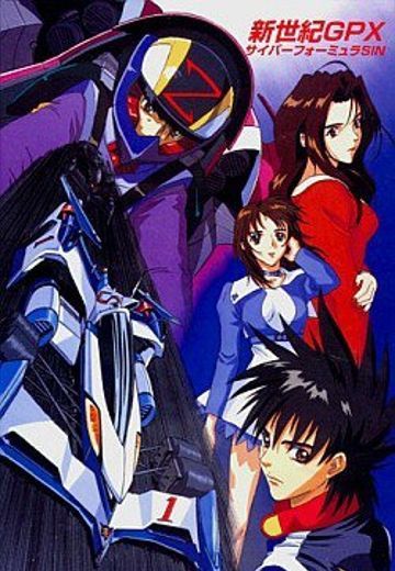 高智能方程式：SIN