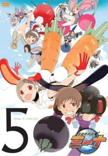 月面兔兵器米娜