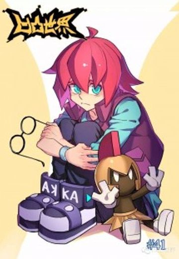 紫堂幻
