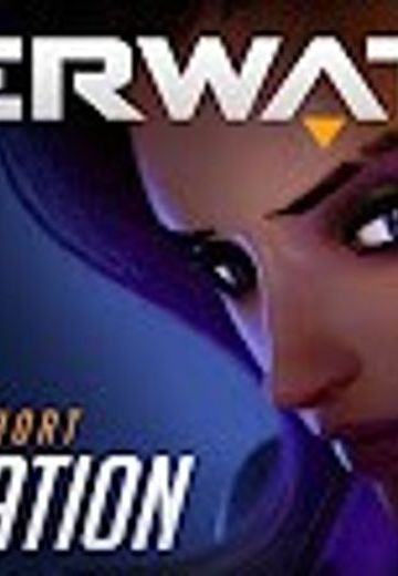 守望先锋：渗透