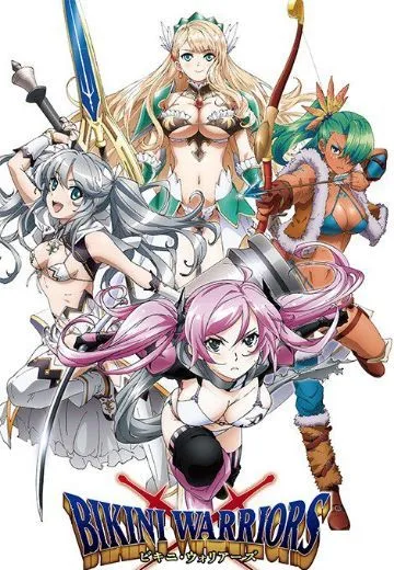 比基尼勇士 OVA