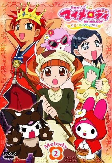 奇幻魔法Melody 转转旋律魔法牌