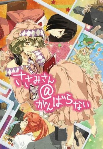 锁锁美同学@提不起劲