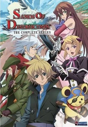 毁灭世界的六人