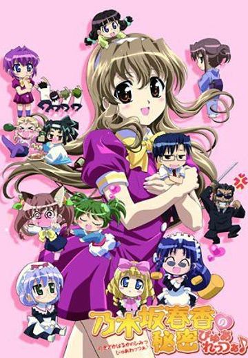 乃木坂春香的秘密 purezza♪